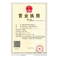 男女操大逼视频>
                                      
                                        <span>营业执照</span>
                                    </a> 
                                    
                                </li>
                                
                                                                
		<li>
                                    <a href=